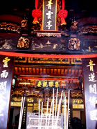 中華系のお寺を訪れる